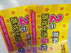 -小象猛犸(炫地购物中心店)