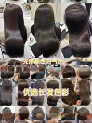 -木北造型