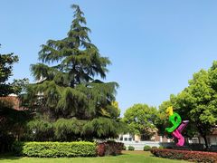 -半岛1919创意园区