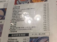 菜单-超琪星·咖啡简餐(川音店)