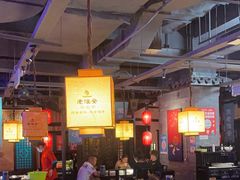 -老淮安·淮安菜(涟水店)