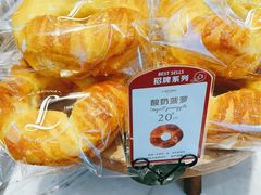-罗森尼娜(德思勤店)