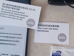 -青岛海尔洲际酒店