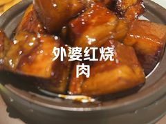 -海富门·带鱼·淮扬菜·粤菜(甘家口店)