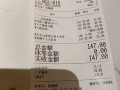 -关东小磨东北菜(漕河泾印象城店)