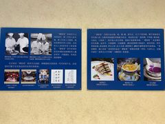 -北京饭店