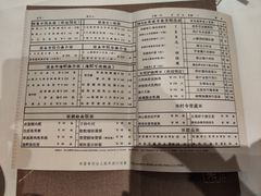 菜单-利苑酒家(金宝店)
