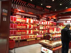 零售区-稻香村(首都国际机场3号航站楼店)