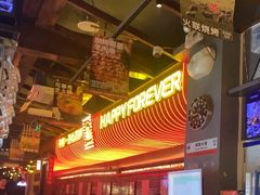 -火联烧烤(学院路创始店)