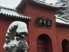 -洛阳白马寺