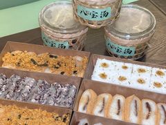 -真真老老(月河花鸟市场店)