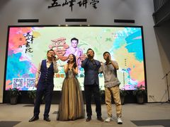 -五峰书院(南洋泾路店)