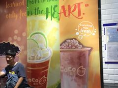 -CoCo都可(合生汇店)