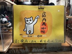-沪水焙煎室(淡水路店)