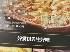 -乐凯撒披萨(正佳广场店)