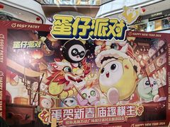 -万达广场(桂林高新店)