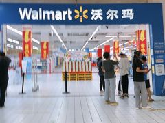 -沃尔玛(星湖商业城店)