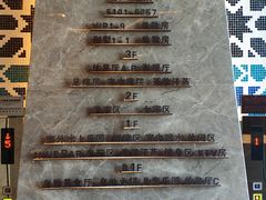 门面-南京瀚金佰九号温泉酒店