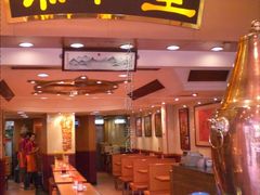 门面-恭和堂 龟苓膏(铜锣湾店)