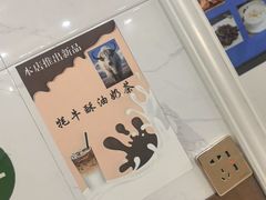 -天境牦牛壮骨汤(人民路旗舰店)