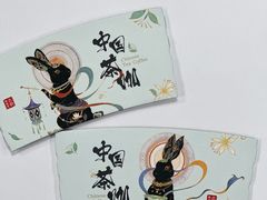 -瑞幸咖啡(大冲商务中心C座店)