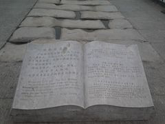 -卢沟桥文化旅游区