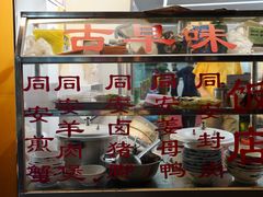 -聪辉同安老美食饭店(大元路店)