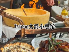 -IL TEATRO 精品意大利餐厅