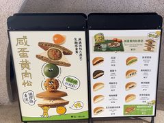 -泽田本家·铜锣烧(TX淮海店)