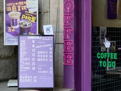 菜单-HANA COFFEE(长寿路店)