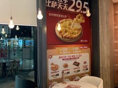 -必胜客(国贸店)