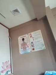 -御品•瑶浴灸疗SPA