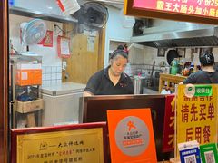 -锦泓老字号猪脏粉(东联大厦店)