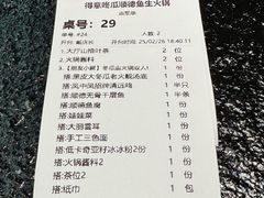 -得意咚瓜·顺德鱼生·冬瓜火锅(深圳首店)