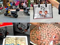 -阿娟牛肉丸·手打牛肉丸·现做现卖