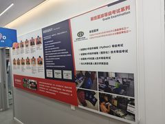 -斯坦星球AI编程·机器人科创·科学实验·信奥·思维·STEM·积木拼搭·竞赛考级(浦东联洋广场大拇指龙阳御桥中心)