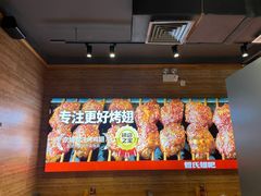 -管氏翅吧(护国寺店)