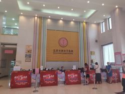 -五洲妇儿医院