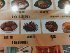 -康悦沐足城(亿方店)