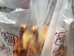 -吴山烤禽 (吴山路店)