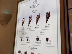 -GODIVA(印象城店)