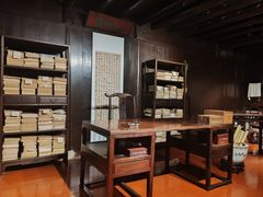 -天一阁博物院