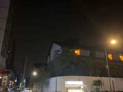 -芥子园