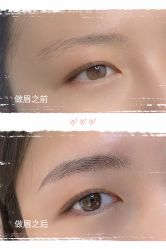 -UP&UP·半永久眉毛眼线机器野生眉