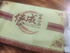 -侠成水上农庄(工业大道店)