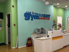 -小小运动馆(罗宾森中心)