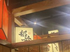 -稻前Taoki(方圆荟店)