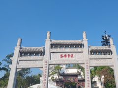 -东湖落雁景区
