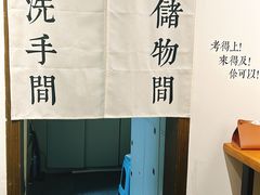 -六个番茄自习室·包间(燕塘燕侨大厦店)