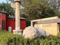 -北京石刻艺术博物馆(五塔寺)